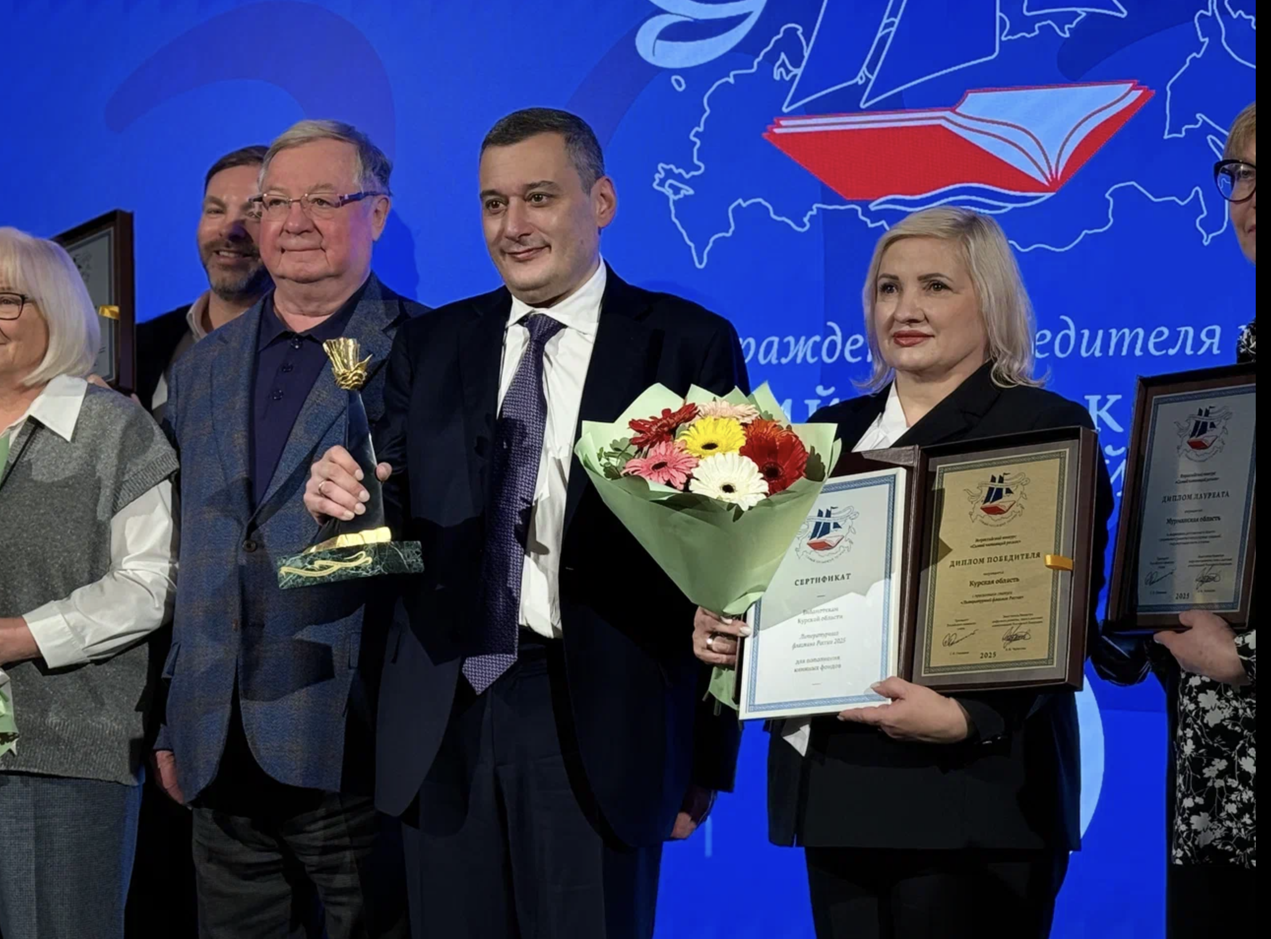 Курская область стала победителем конкурса «Самый читающий регион»