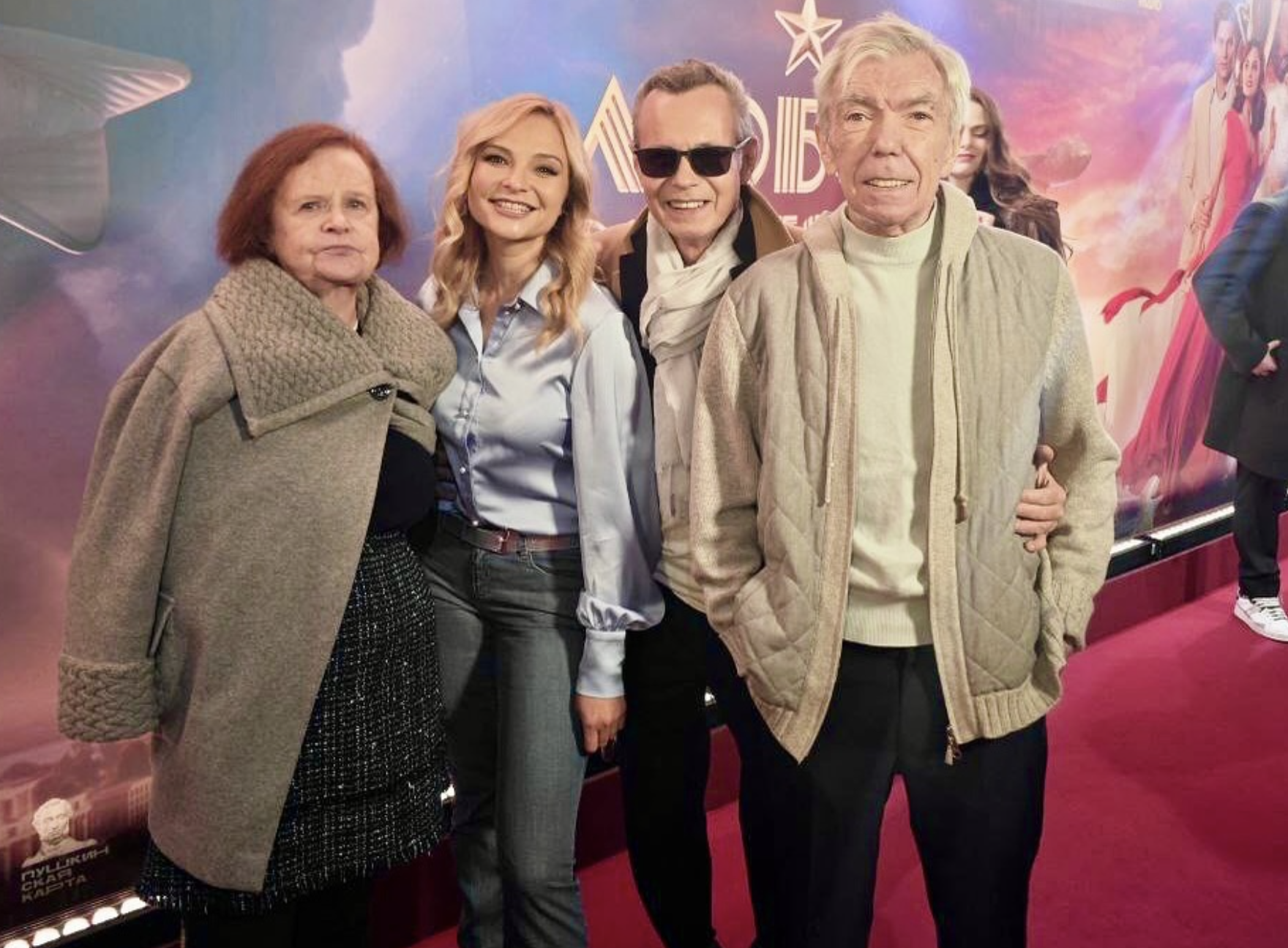 Тайный знак увидели в роковом фото Николаева с Лёвкиным