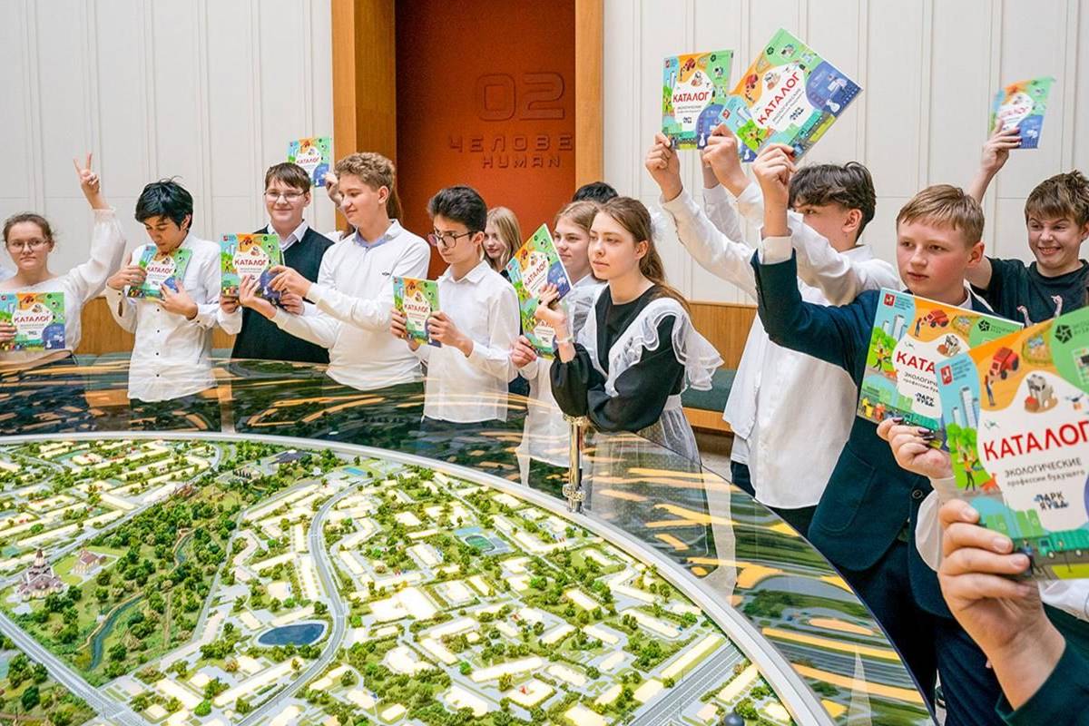 Квизы и мастер-классы: как московских школьников и студентов учат бережно относиться к природе