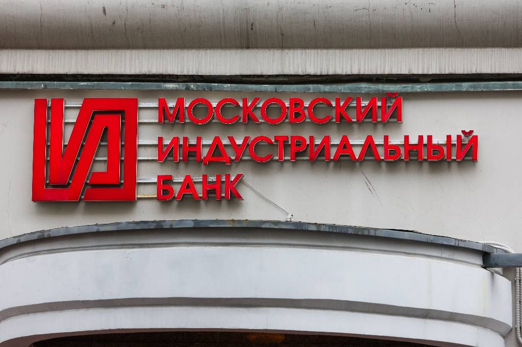 Генпрокуратура передала в суд дело о хищении 16,6 млрд рублей из МИнБанка