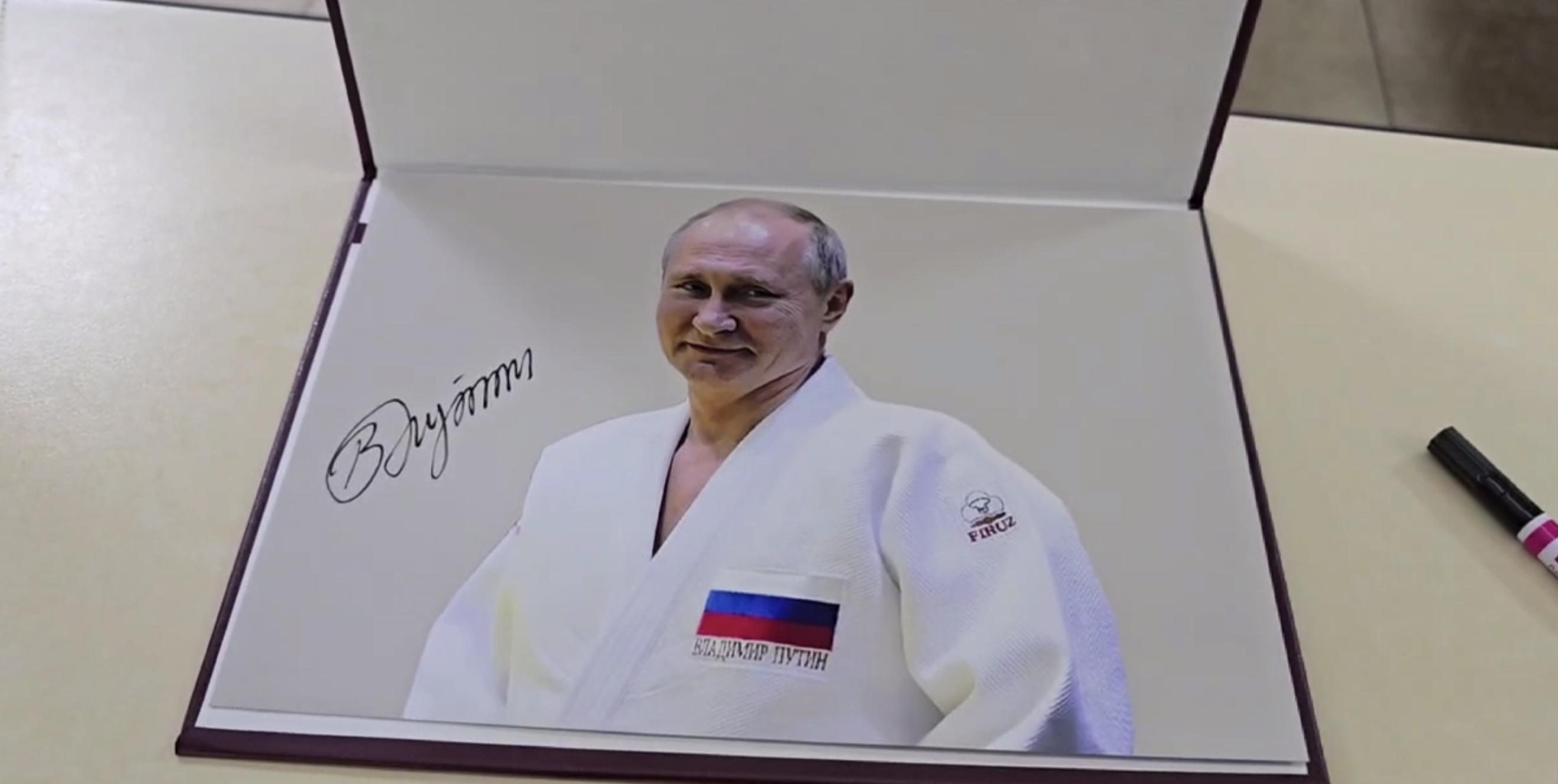 Путин оставил свой автограф в самарском ФОК