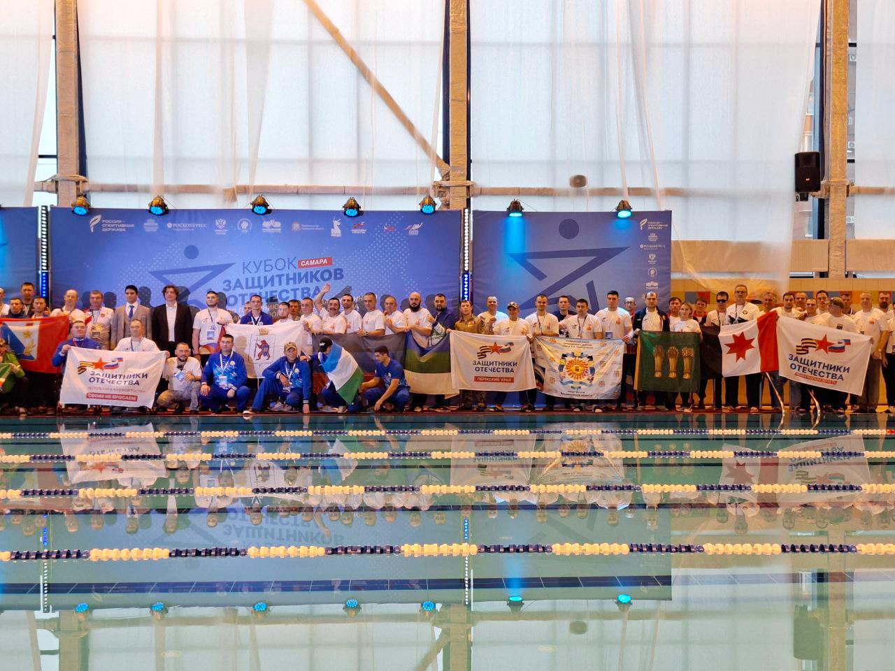 В Самаре прошли всероссийские состязания по плаванию «Кубок Защитников Отечества»