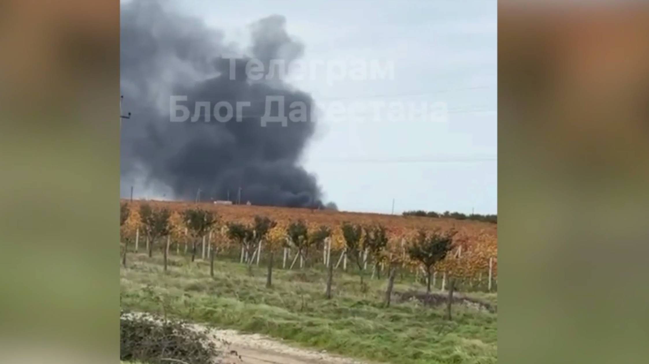 Появилось первое видео с места крушения вертолёта с туристами в Дагестане