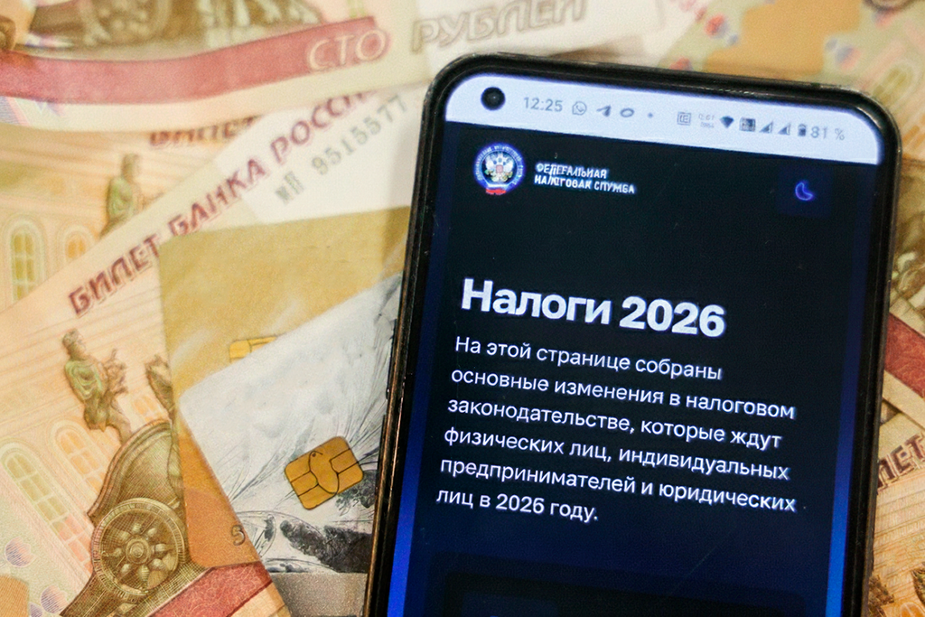 НДС на упрощёнке в 2026 году: изменения, лимиты и новые обязанности для плательщиков