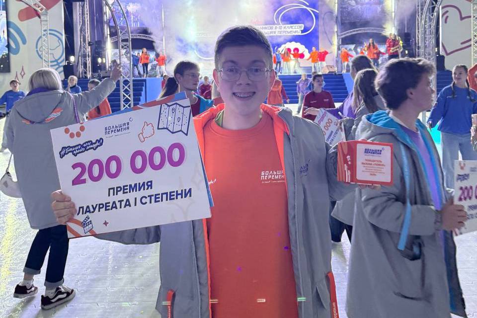 «Я столько пахал»: Юный математик из Тверской области расплакался от счастья после победы на олимпиаде