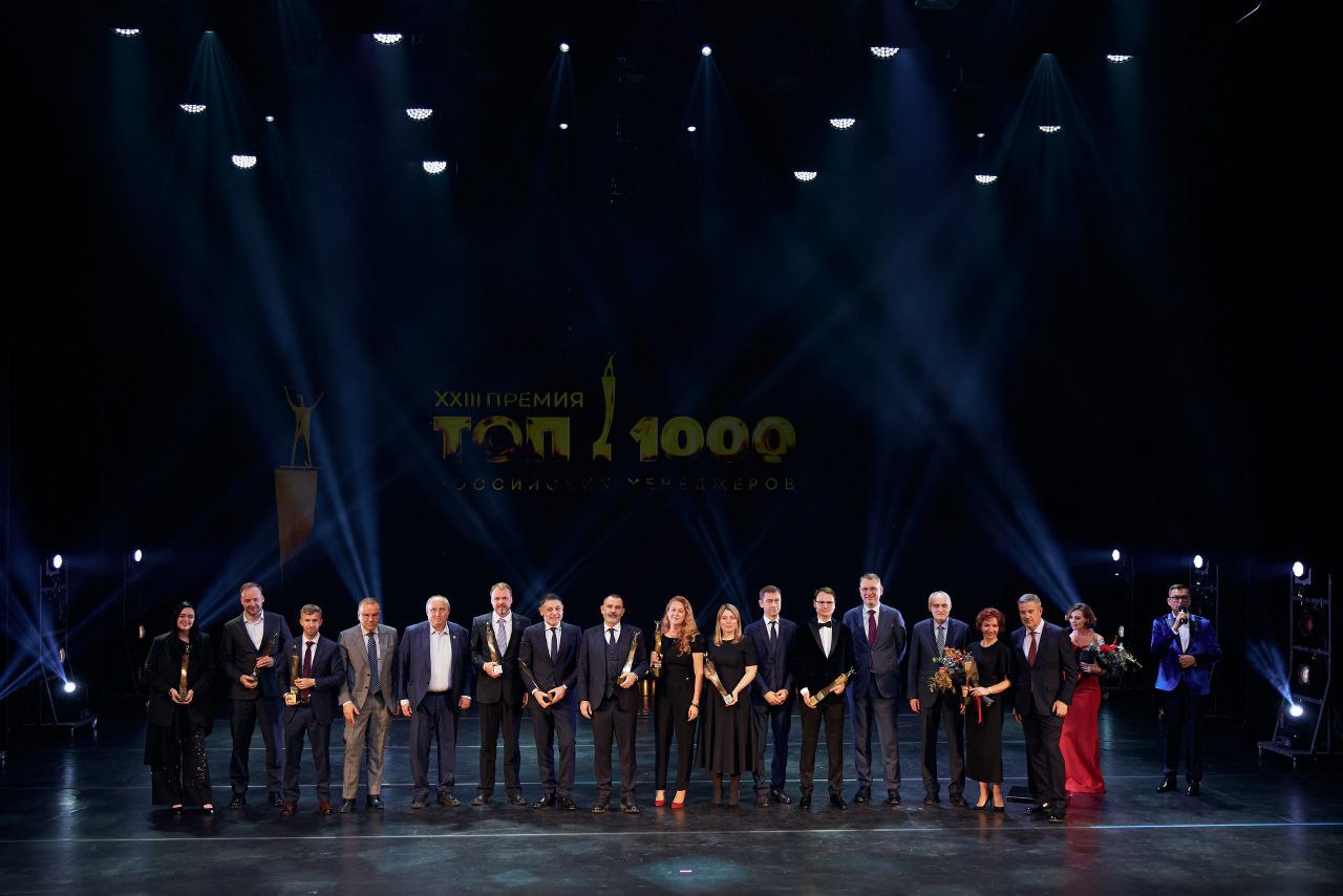 В Москве наградили лауреатов премии Топ-1000 российских менеджеров