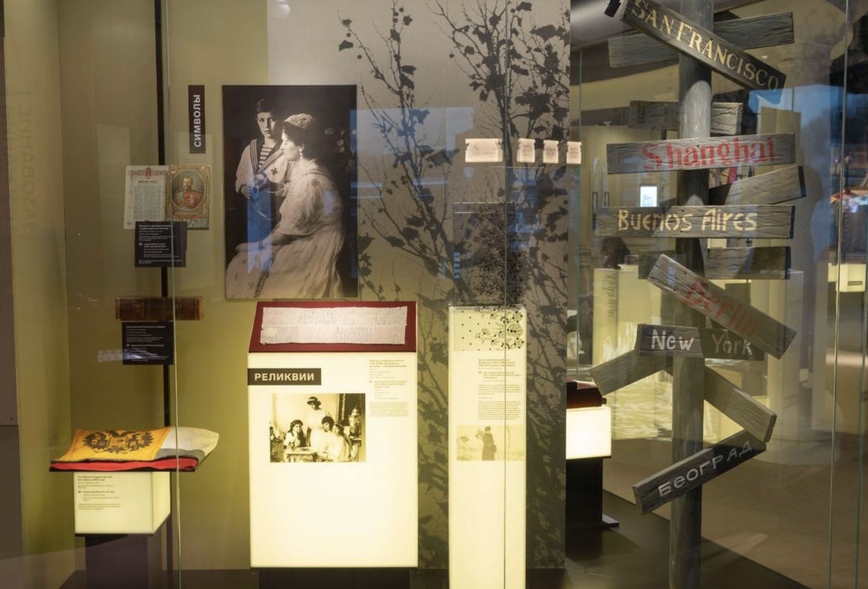 Одеяло цесаревича: Директор Дома русского зарубежья рассказал о самом пронзительном экспонате