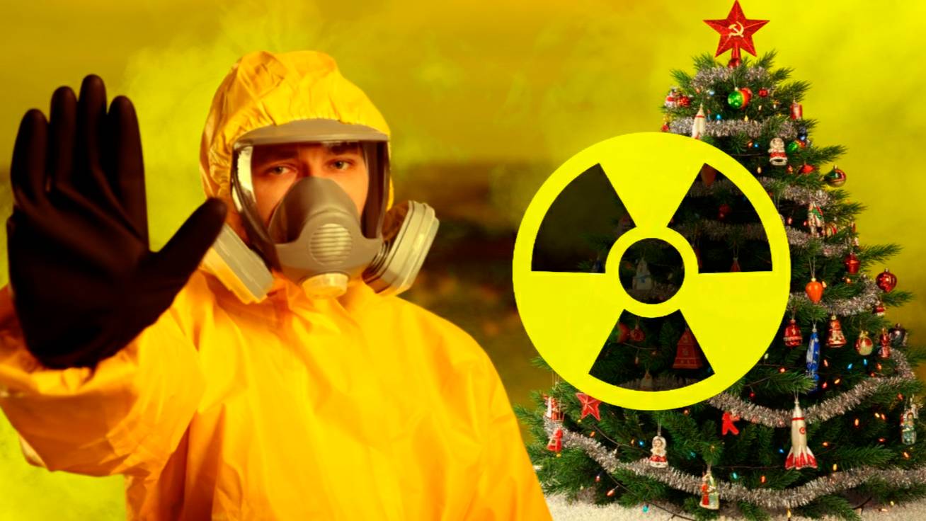Эти ёлочные игрушки времён СССР категорически нельзя вешать на ёлку — они радиоактивны!