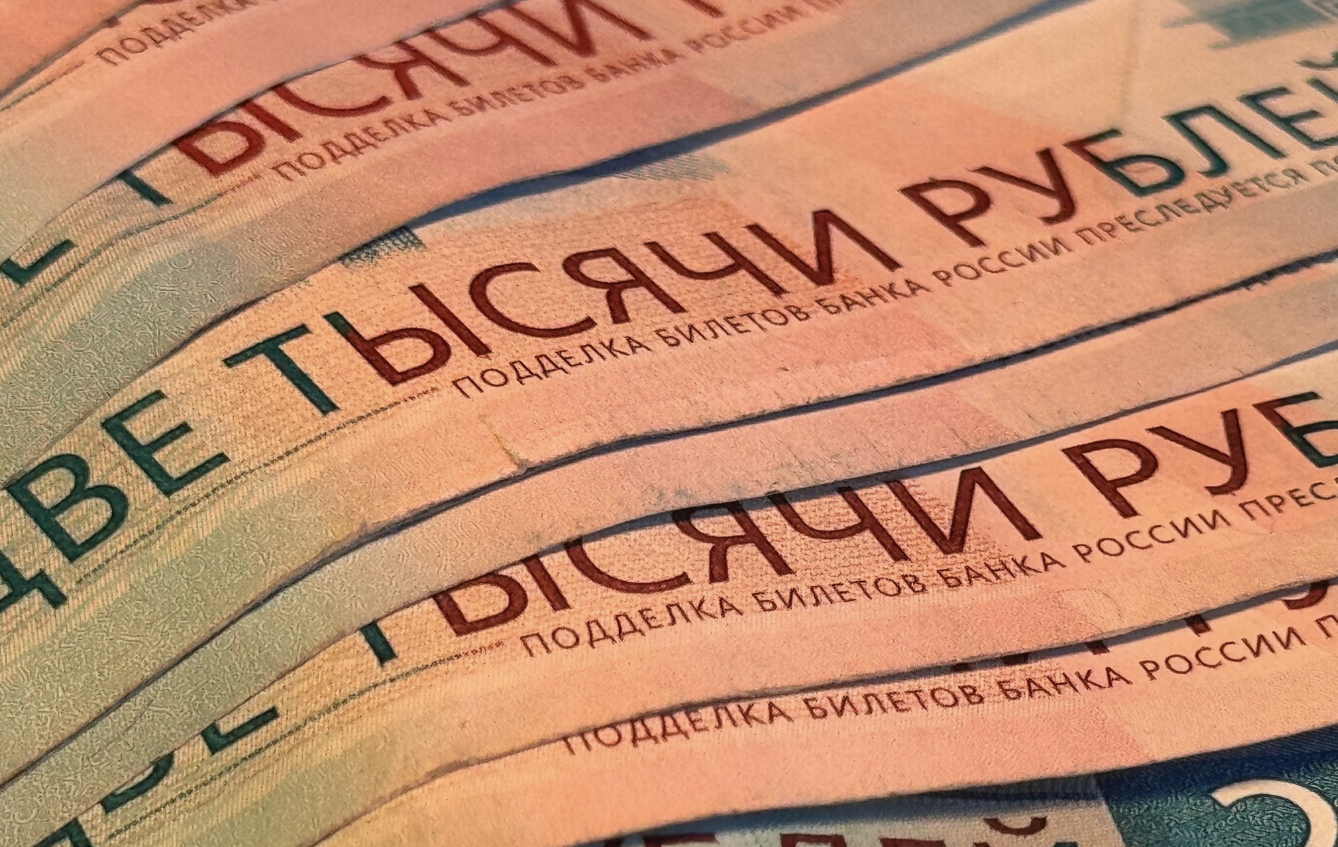 Подлежащие взысканию активы ЕС в России оценили в 10-15 трлн рублей