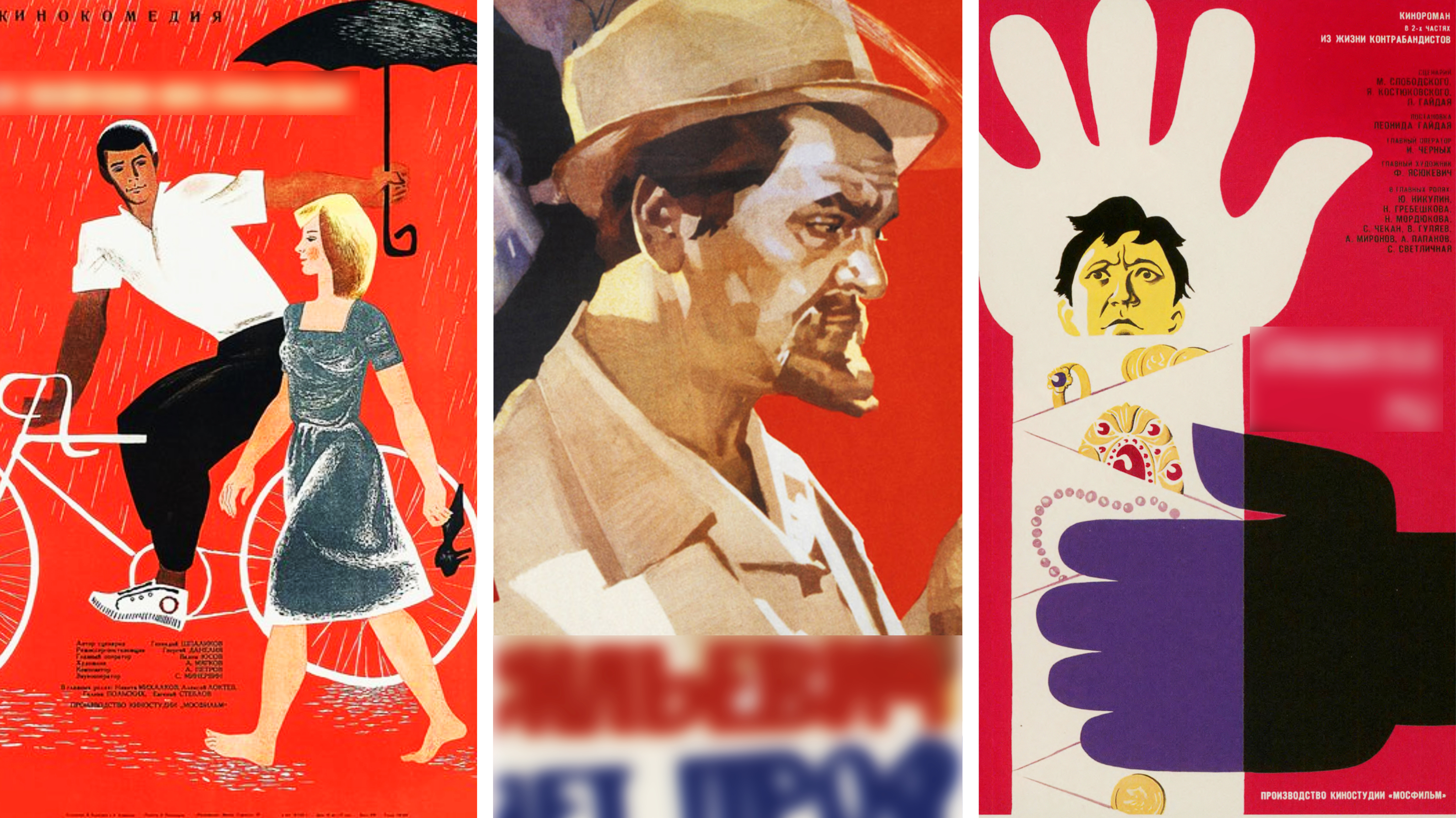 Тест: Только 10% советских зрителей угадают фильм по афише! Название, естественно, скрыто!
