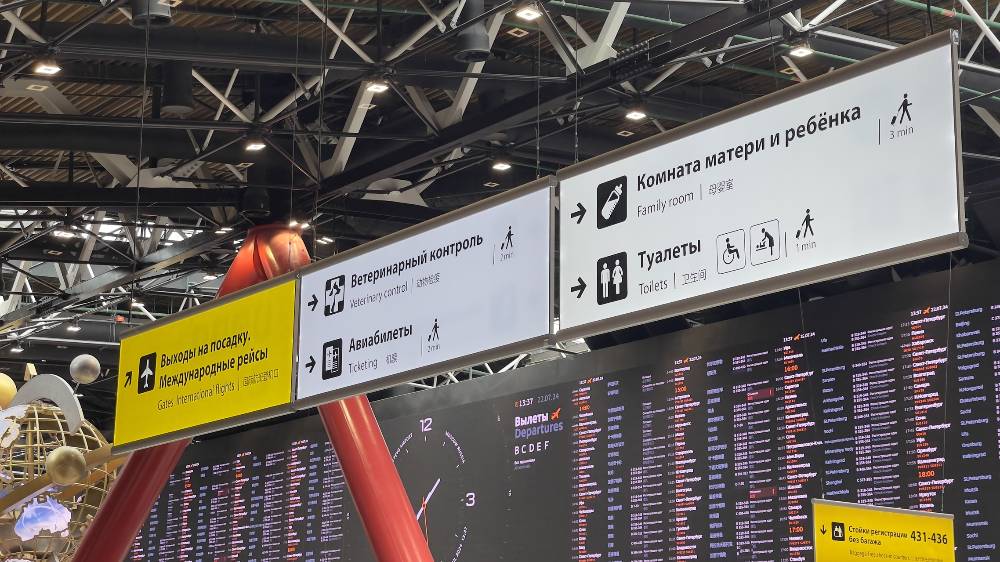 В аэропорту Пулково ввели временные ограничения, в Пскове — отменили
