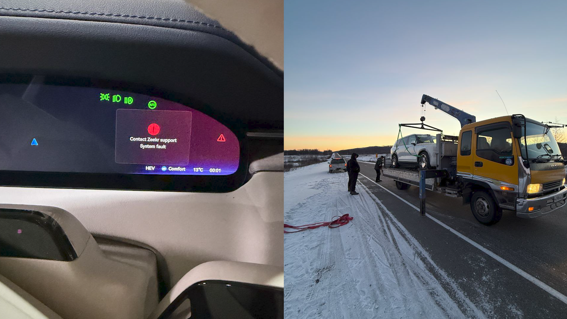 Китайский электрокар за 15 млн рублей превратился в «кирпич» на трассе из-за мороза