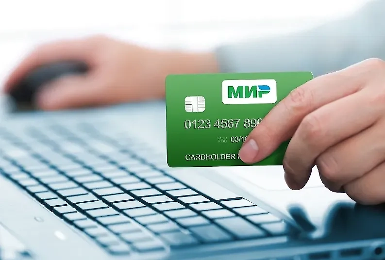 Росфинмониторинг получит возможность отслеживать переводы через СБП и карты &laquo;Мир&raquo;