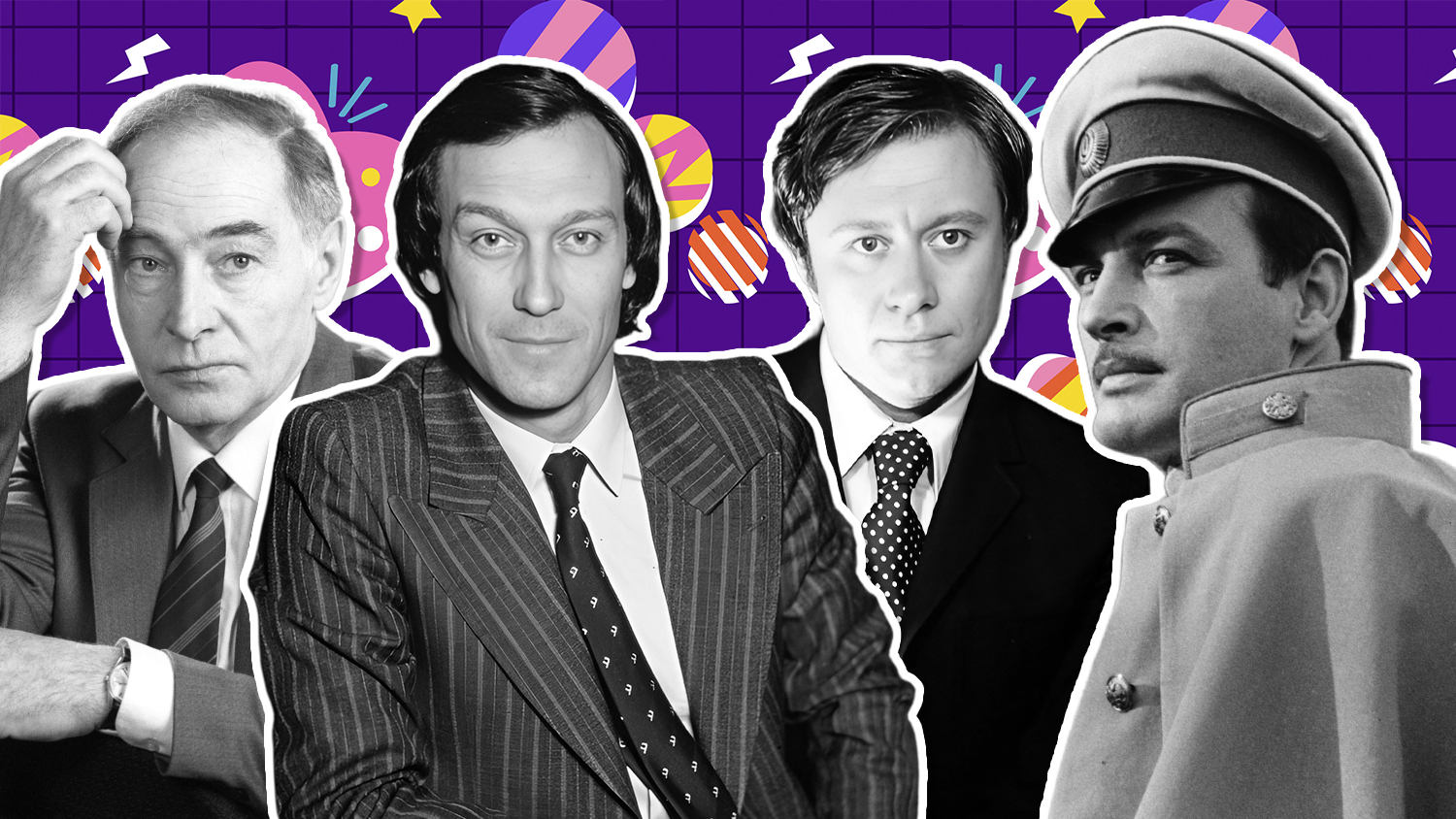 Тест: Какой советский краш вам подходит больше всего? Всего 8 вопросов, и узнаете свою судьбу!