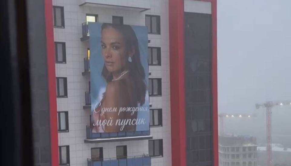 Жители Казани перепугались огромного плаката с именинницей-&laquo;пупсиком&raquo; на доме