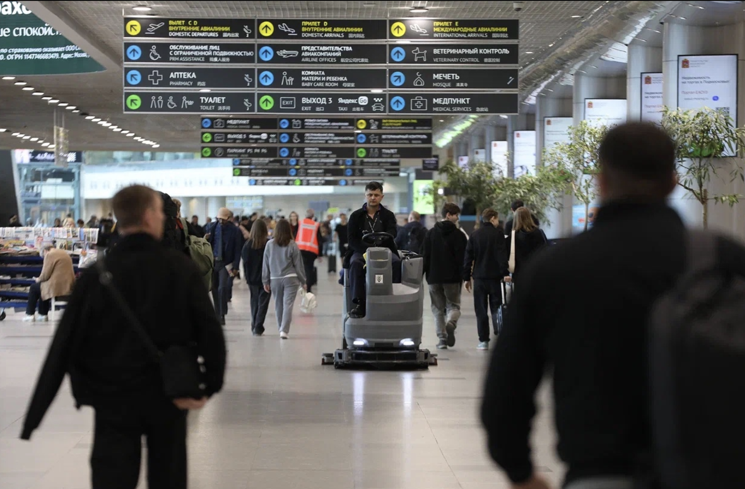 Росавиация ввела временные ограничения в аэропорту Жуковский