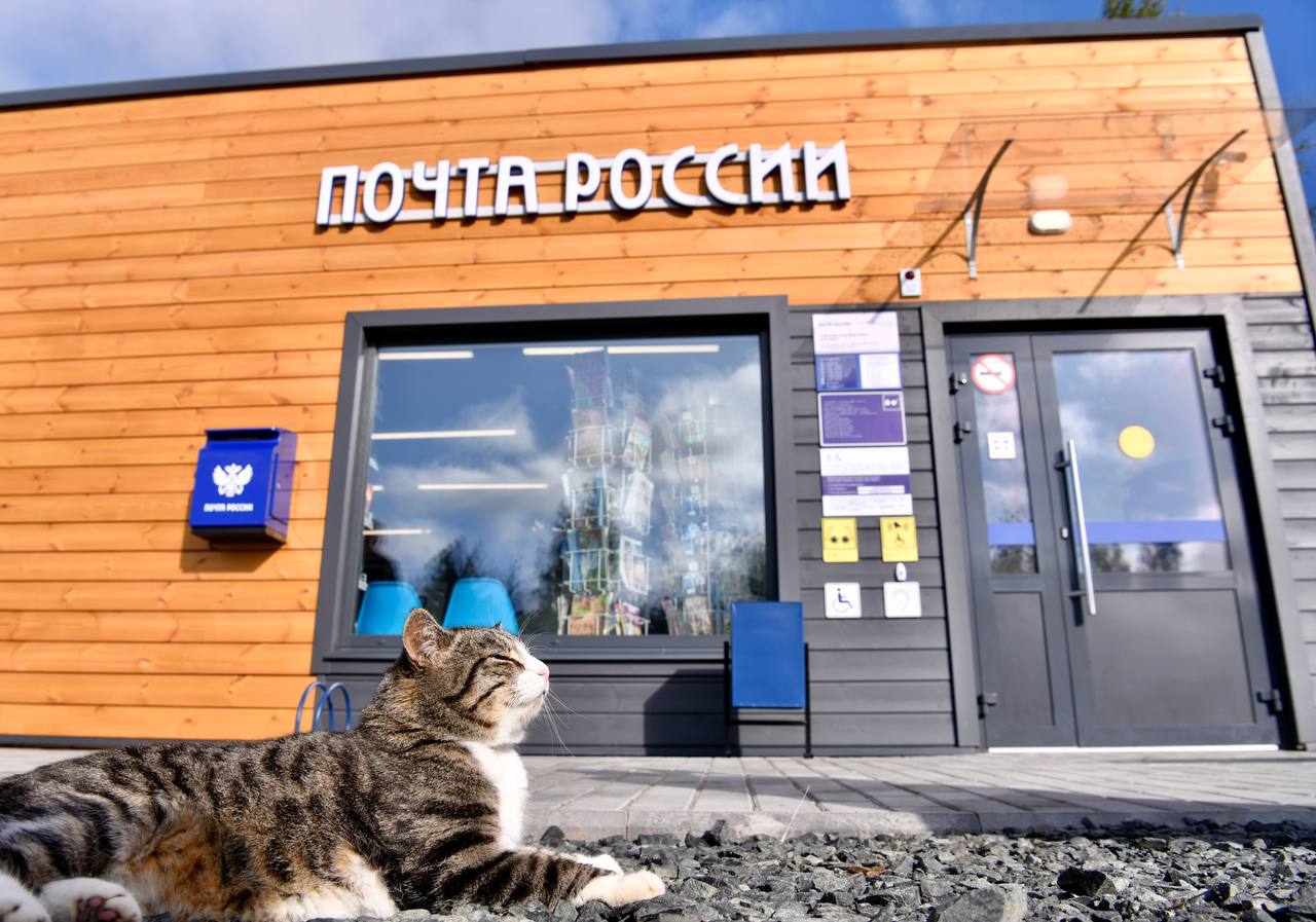 &laquo;Почта России&raquo; приостановила наземную доставку в пять стран ЕС