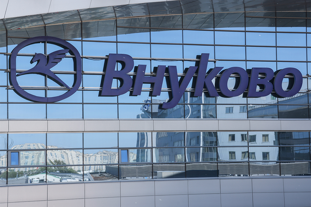 В аэропорту Внуково ввели временные ограничения на приём и выпуск самолётов