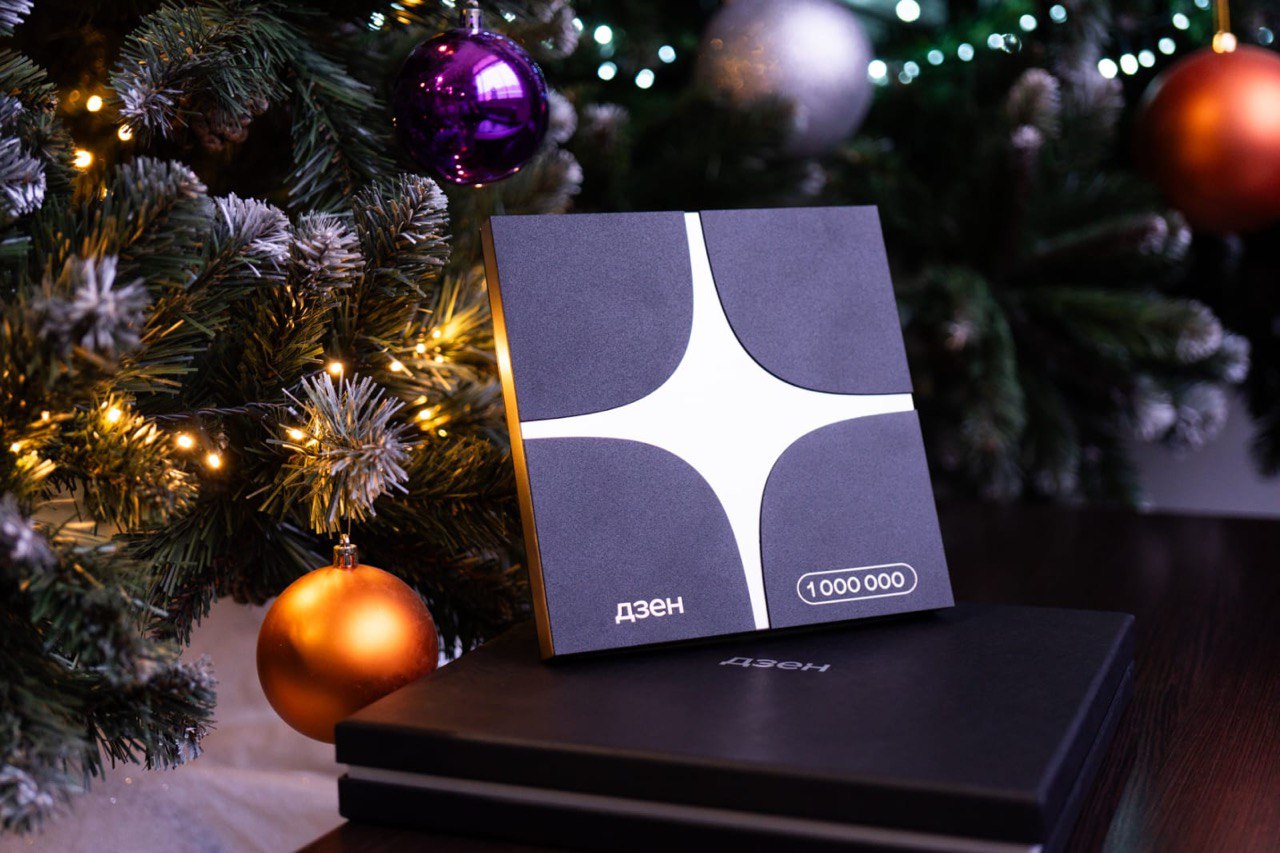 МИЦ &laquo;Известия&raquo; получил памятную кнопку от Дзена