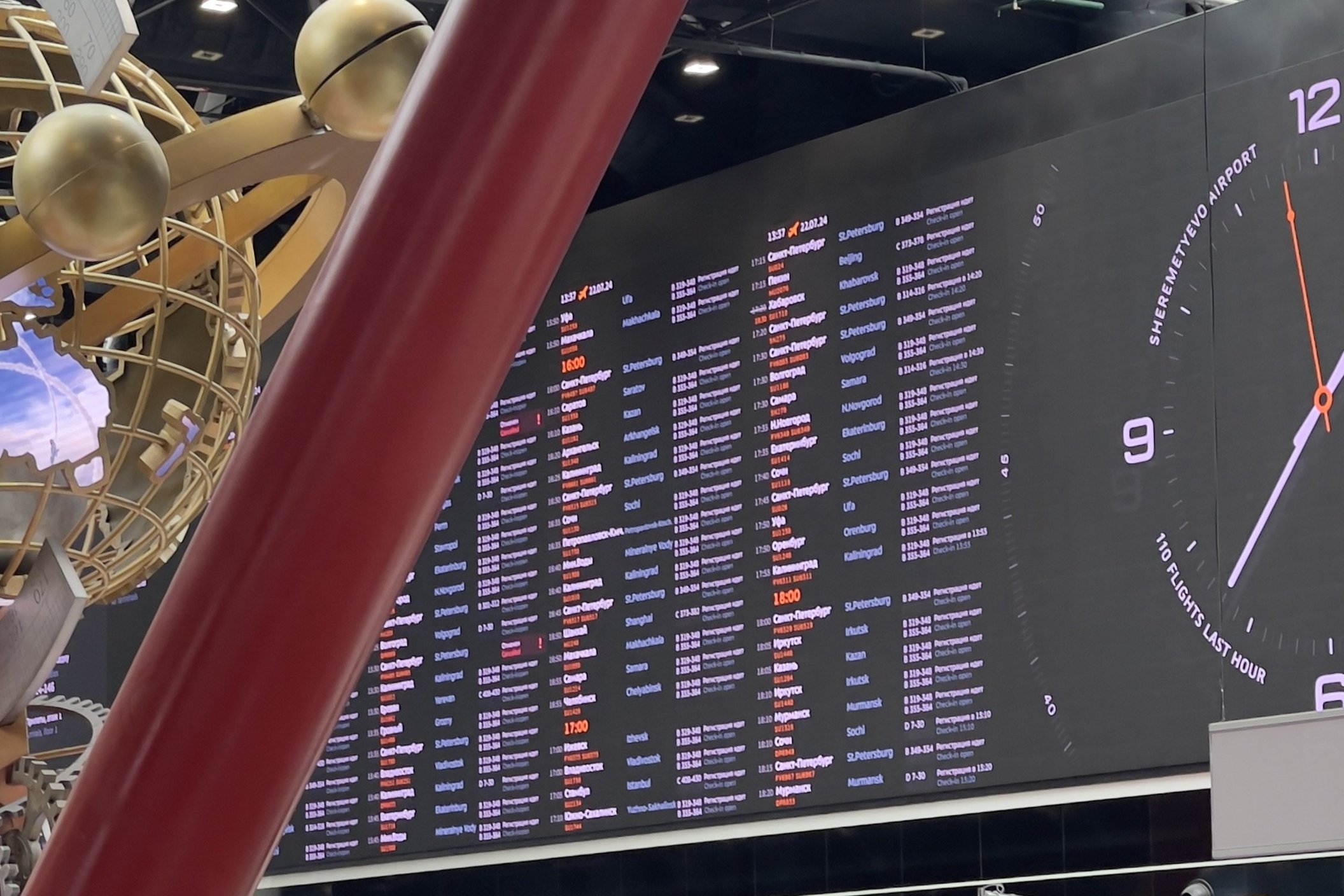 Аэропорт Внуково открыли после временных ограничений