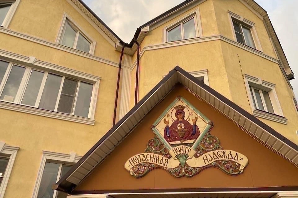 Суд арестовал руководителя и трёх волонтёров рехаба с пытками в Егорьевске