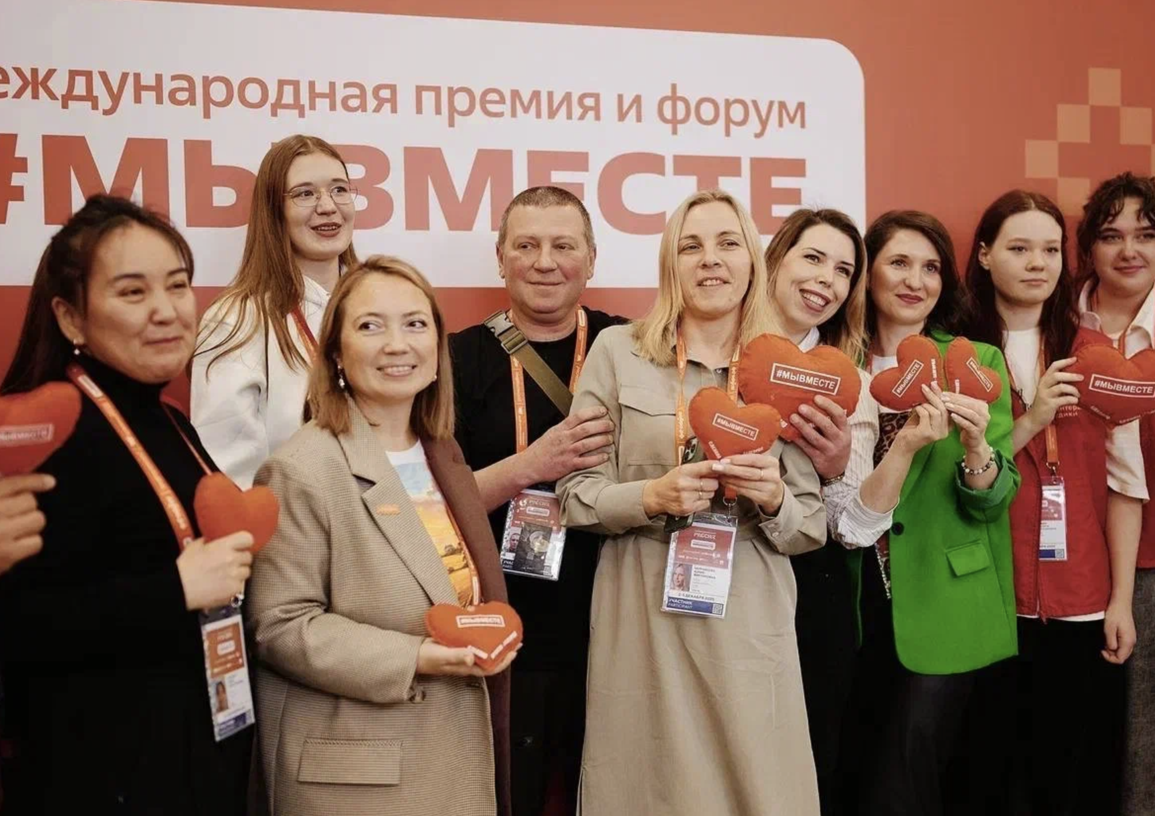 В Москве подвели итоги V Международного форума гражданского участия #МЫВМЕСТЕ