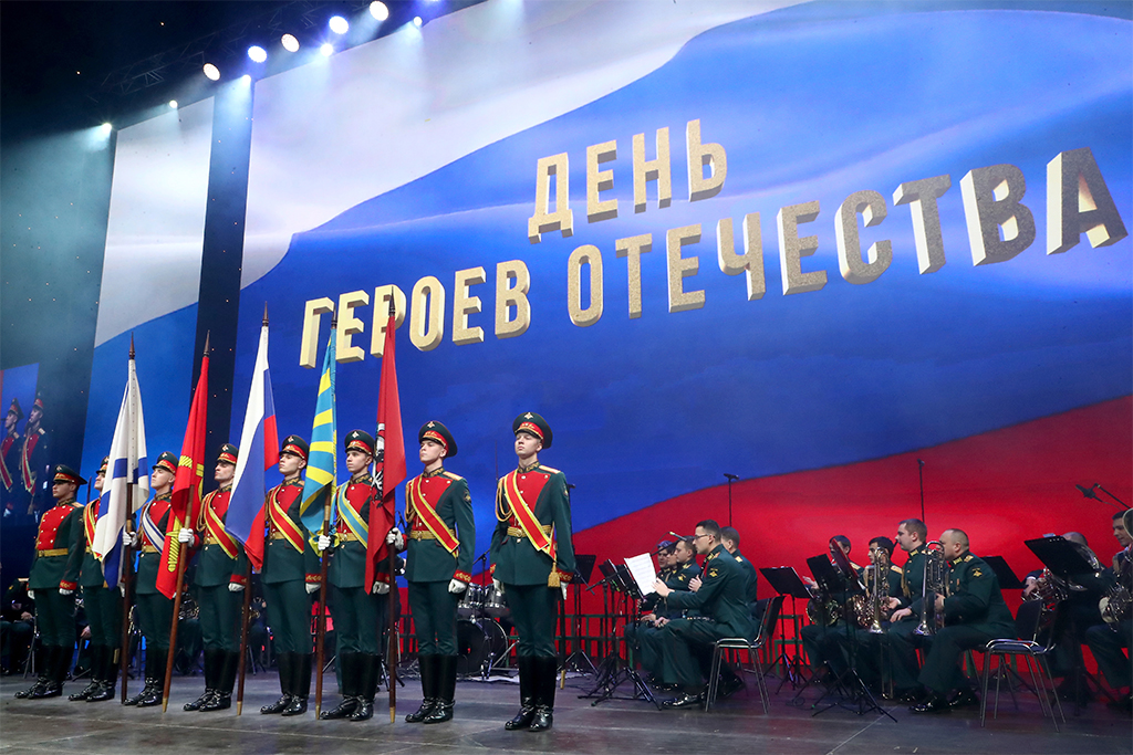 День Героев Отечества 2025: когда отмечается, история и мероприятия