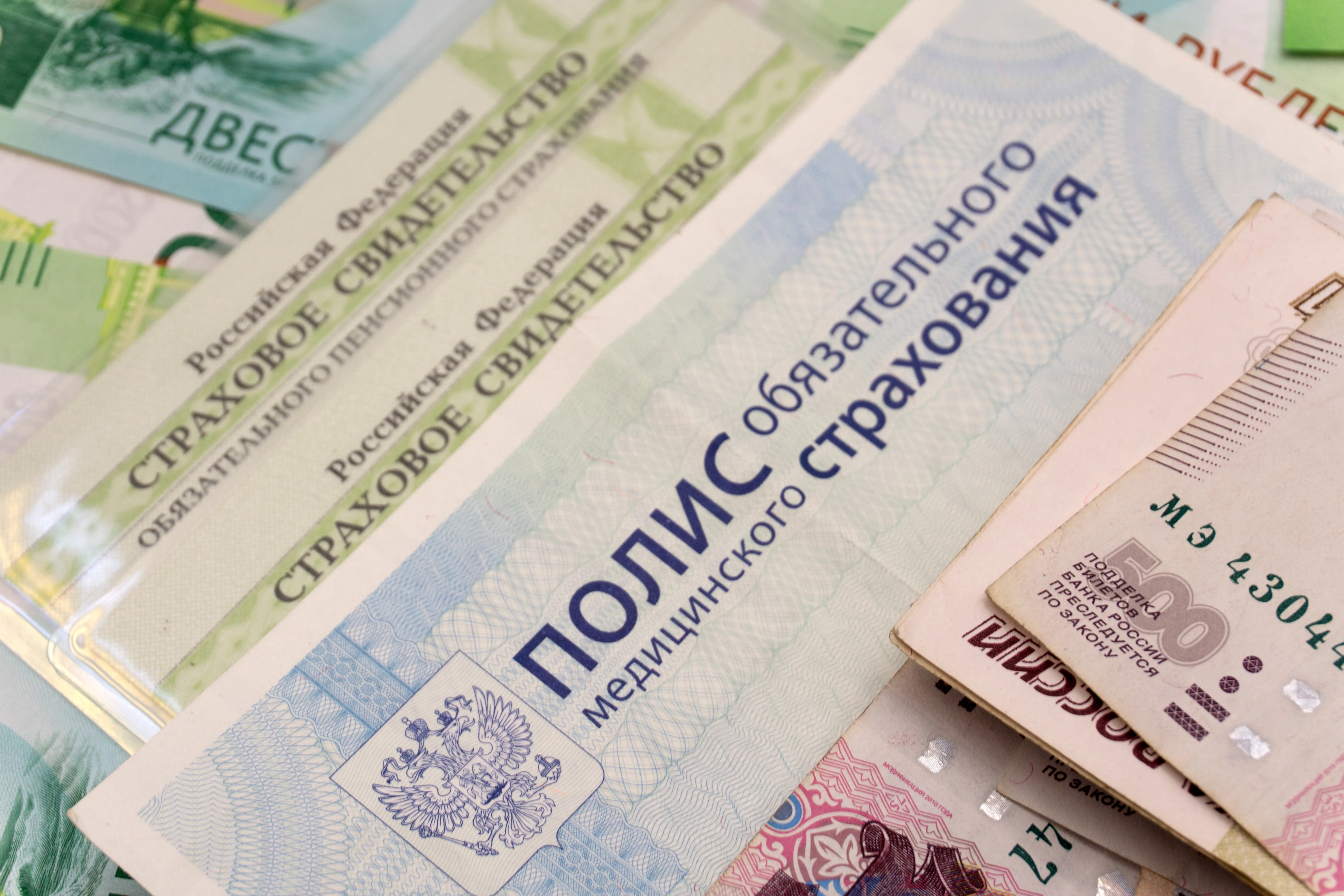 ВСС: Полис ОМС могут аннулировать из-за ошибок в данных