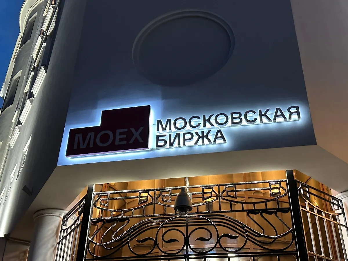 Состав делегации РФ для переговоров в Стамбуле вызвал падение индекса Мосбиржи