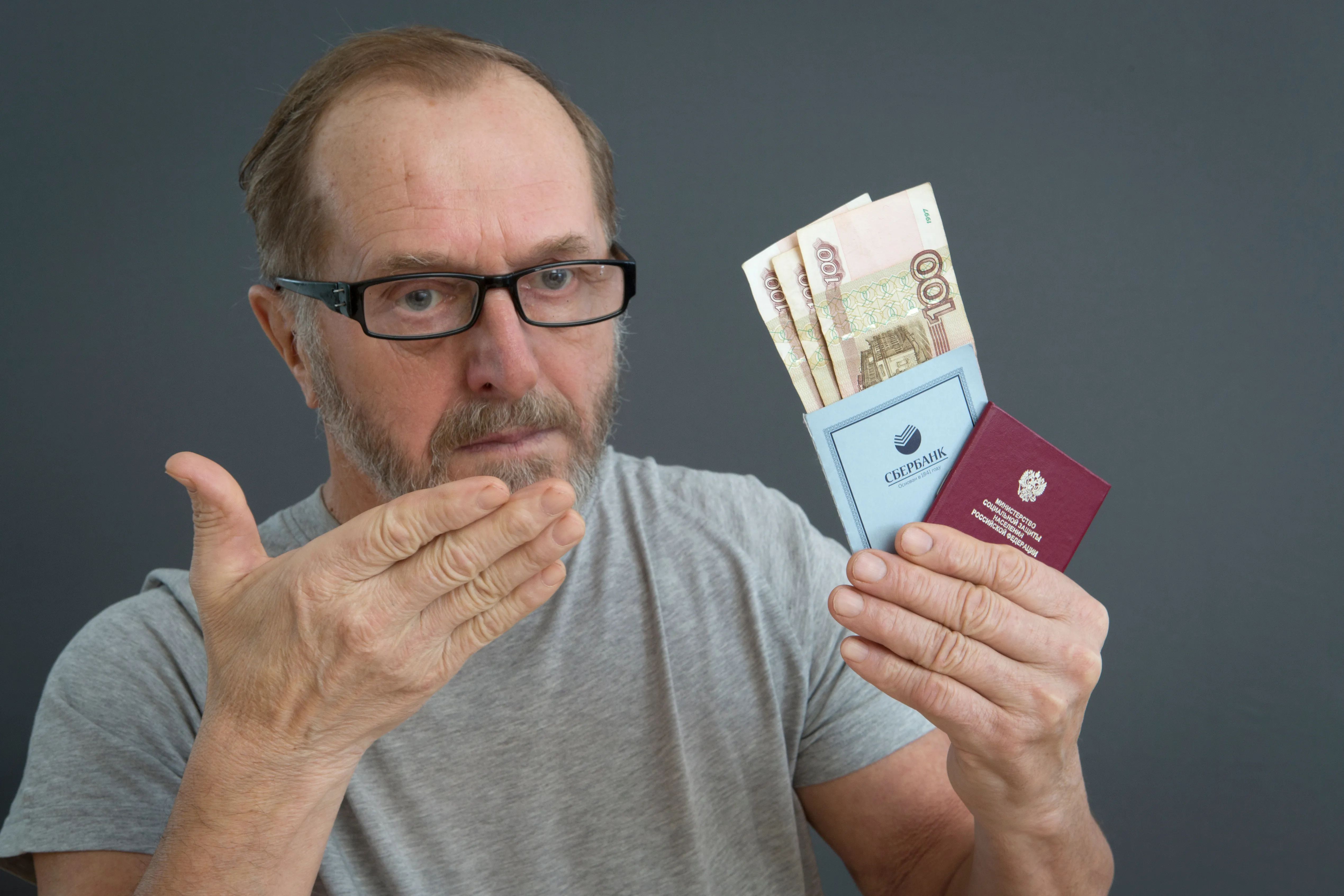 Юрист раскрыл, кто в России рискует остаться без пенсии