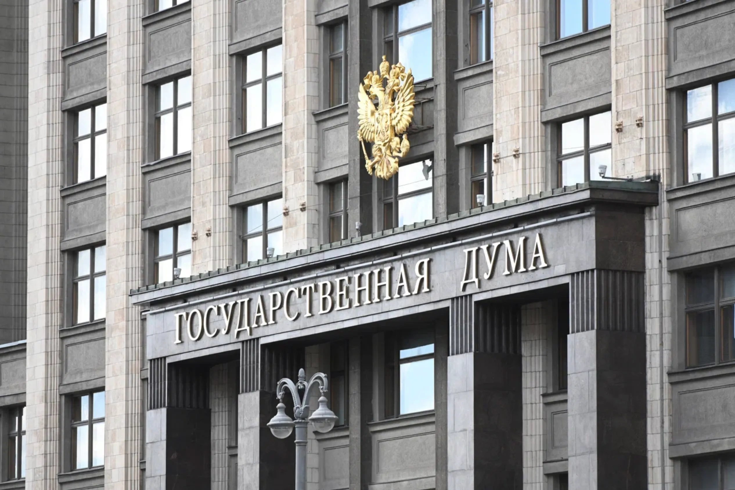 Госдума утвердила процедуру начисления пенсий бывшим силовикам