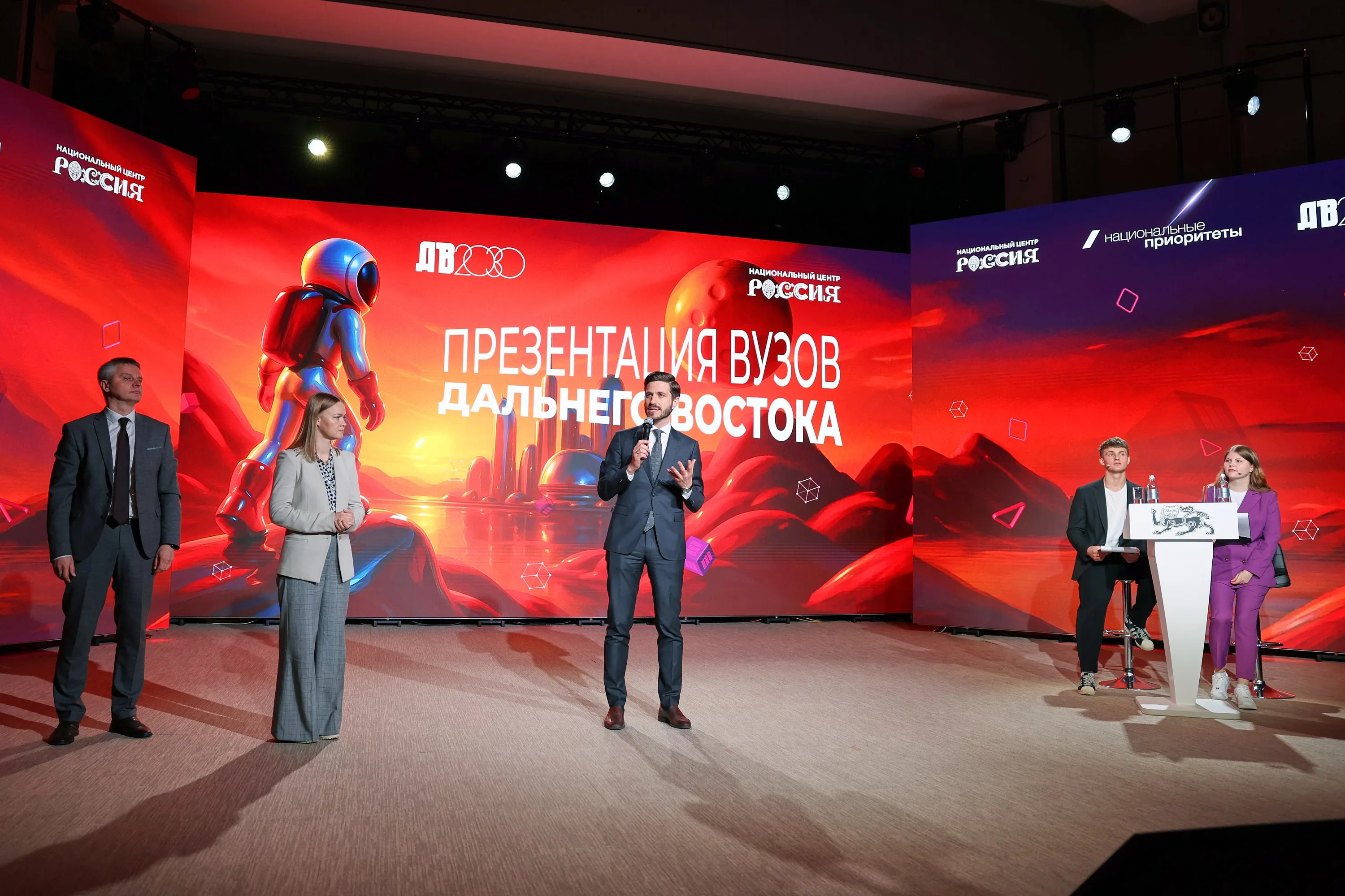 В Москве состоялась презентация дальневосточных вузов для столичных школьников