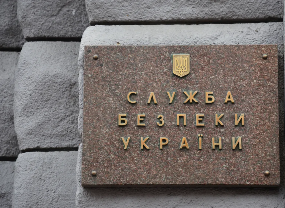 СБУ национализировала земельные участки под Киевом, принадлежавшие россиянам