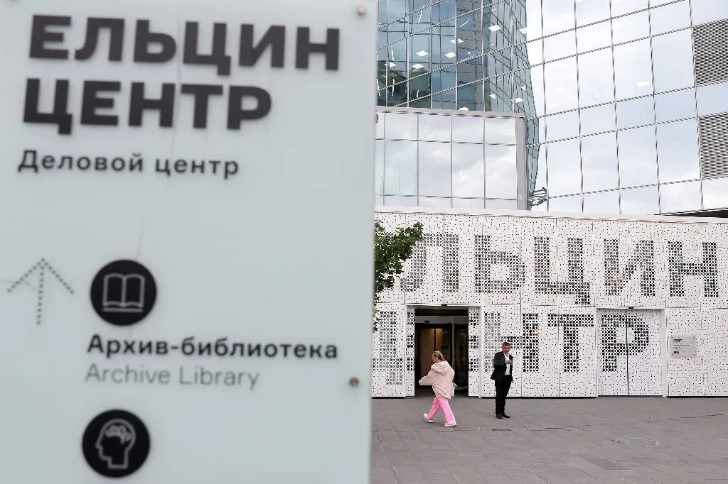 Стало известно о побеге замглавы «Ельцин центра» из России