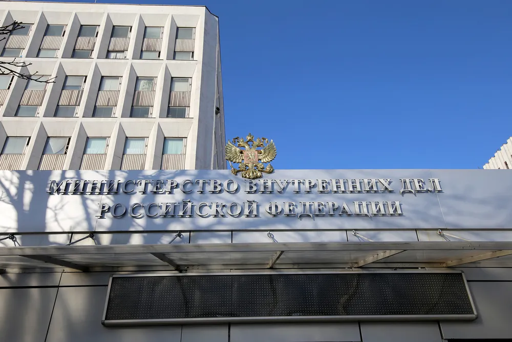 МВД опровергло информацию о планах ввести для россиян полный запрет на кредиты