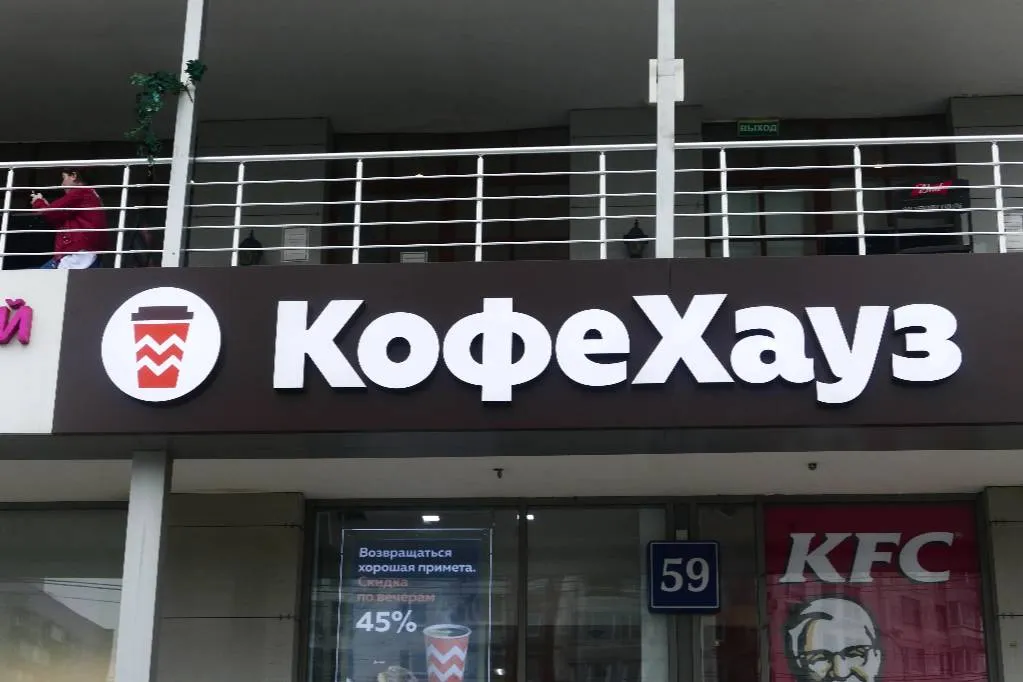ФНС начала банкротство «Кофе Хауз»