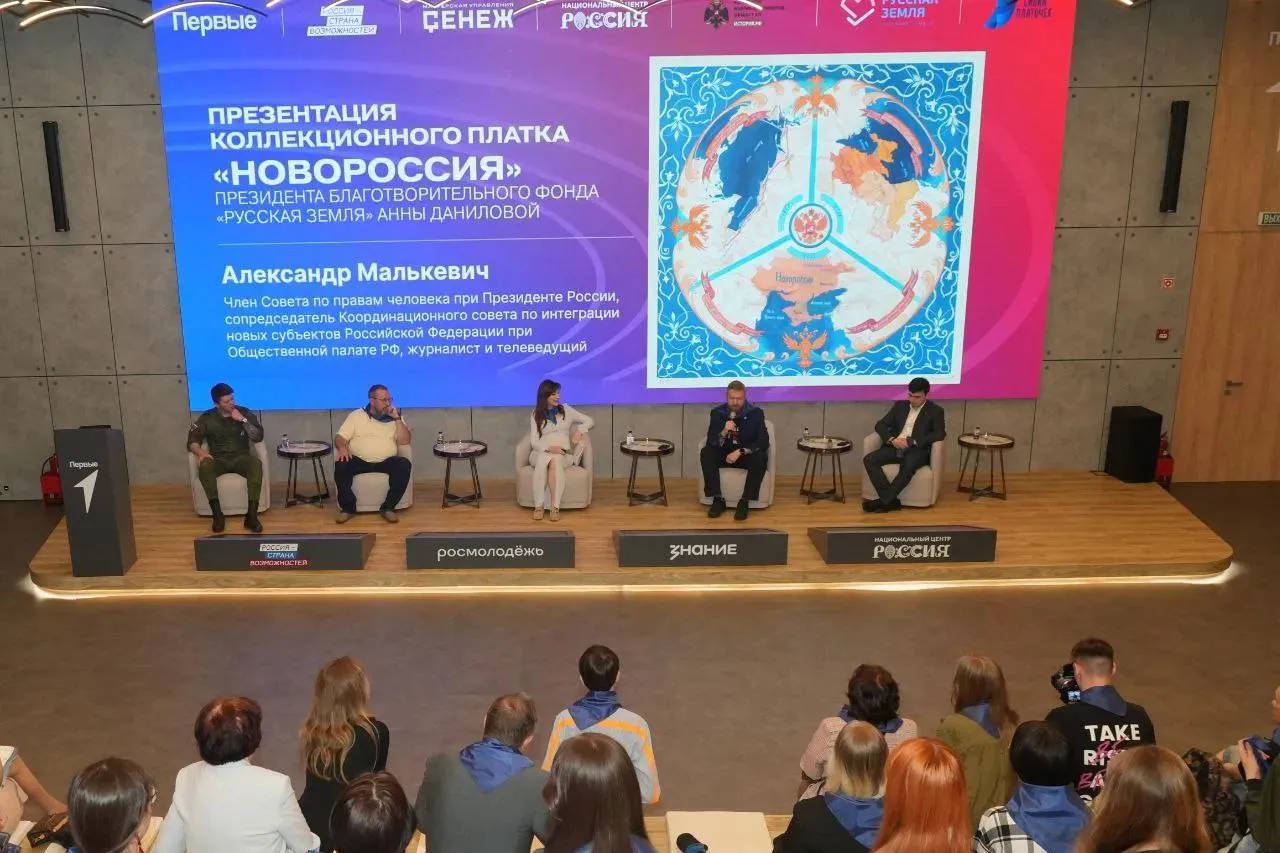 В Национальном центре «Россия» представили платок с историческими землями Новороссии