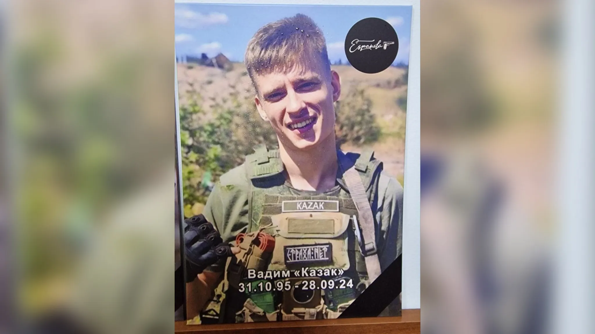 Движение «Царский крест» сообщило о мироточащей фотографии бойца СВО Казака