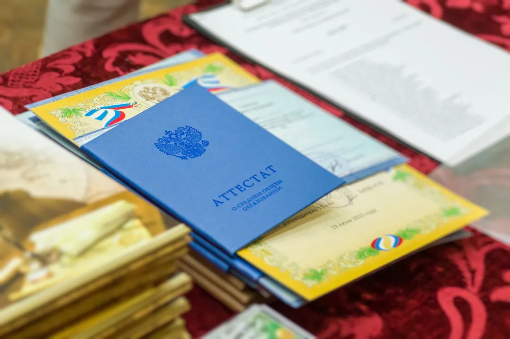 На Урале выпускникам гимназии выдали аттестаты с грамматической ошибкой