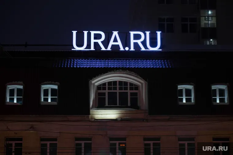 Обыски в офисе Ura.ru могут быть связаны с финансированием «Альянса врачей»*