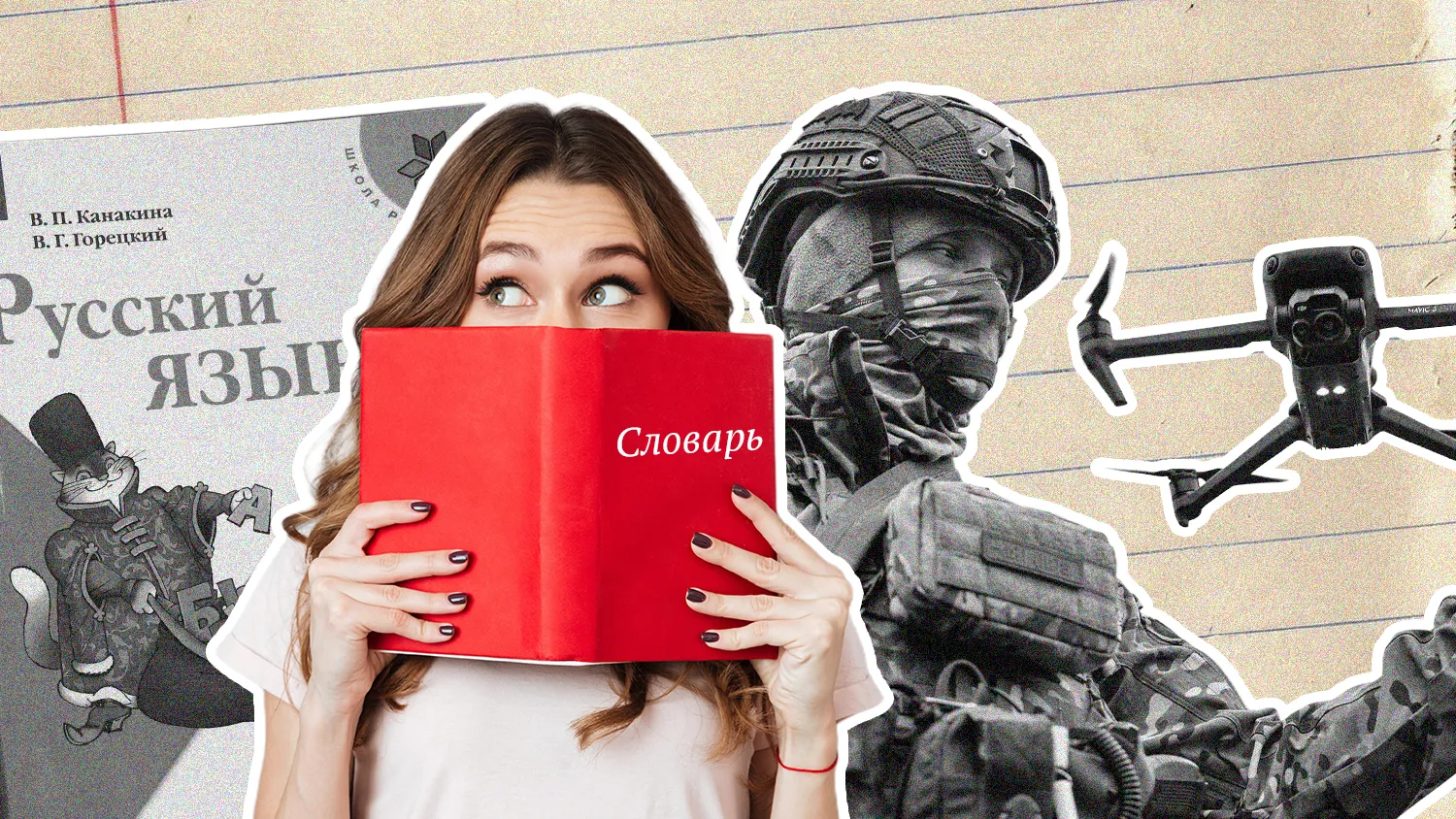Феминитивы, ИИ или автозамена: что убивает русский язык? Мнение ГИРЯ им. А.С. Пушкина