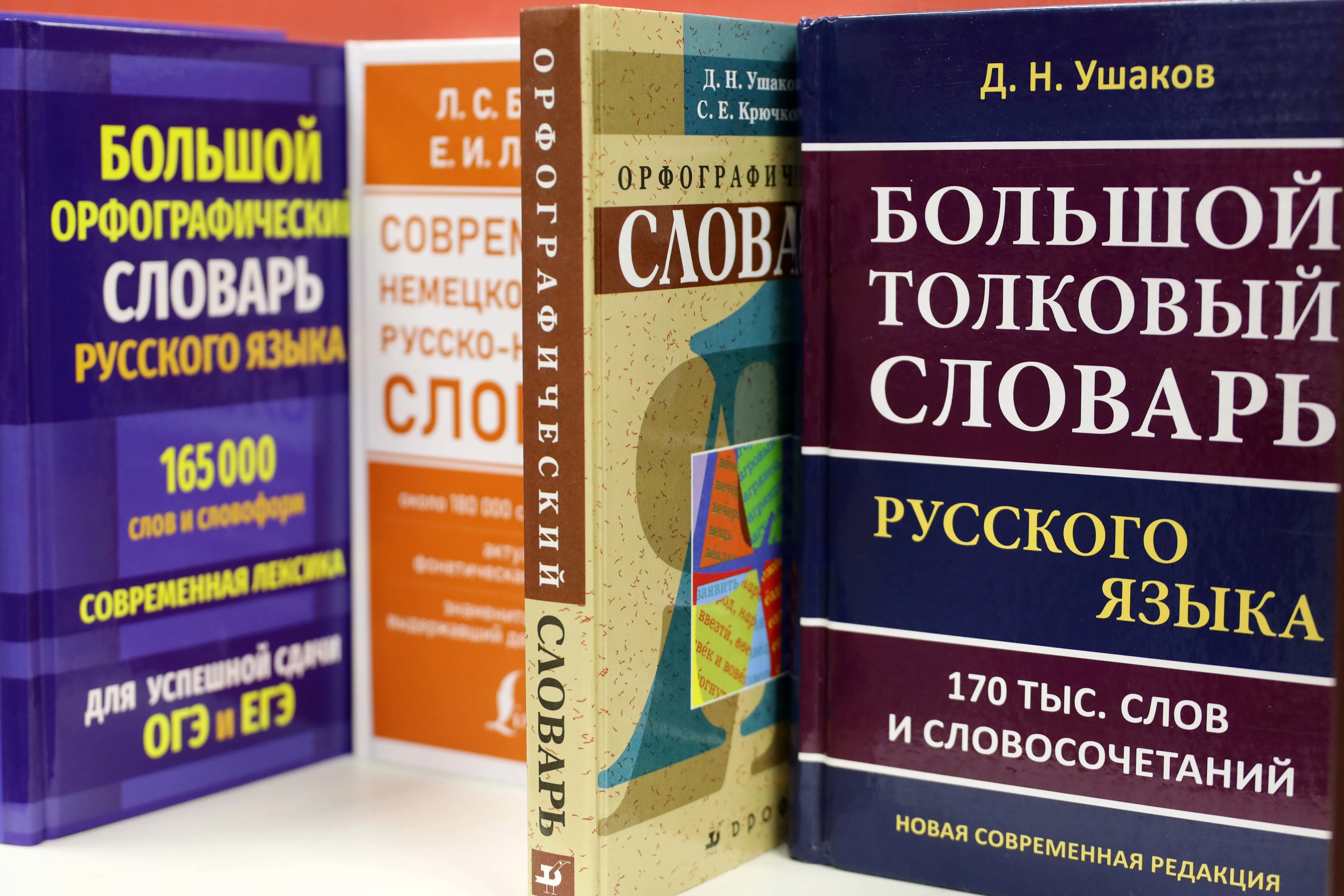 «Помойное ведро»: Учитель предупредила об опасности засорения русского языка
