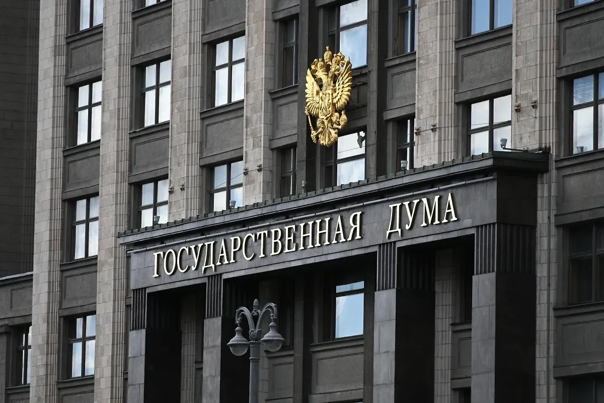 В Госдуму внесены законопроекты о переименовании трёх населённых пунктов в Чечне