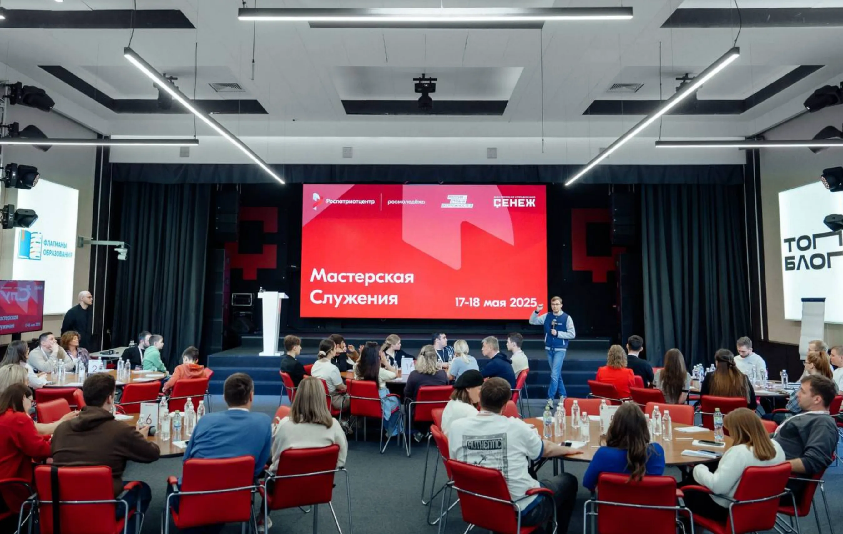 В «Сенеже» стартовал очный модуль программы «Министерство контента»