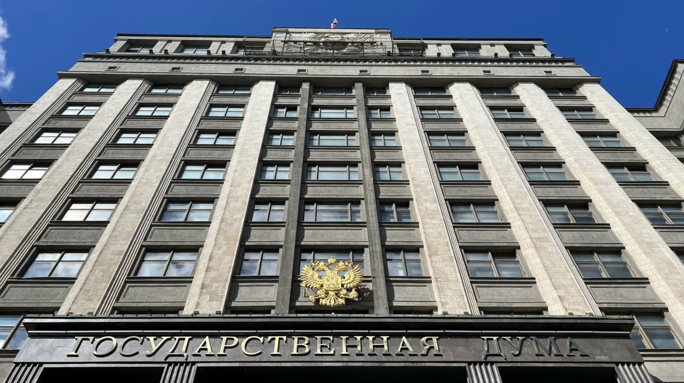 В Госдуме объяснили, почему пенсии россиян будут индексировать два раза в год