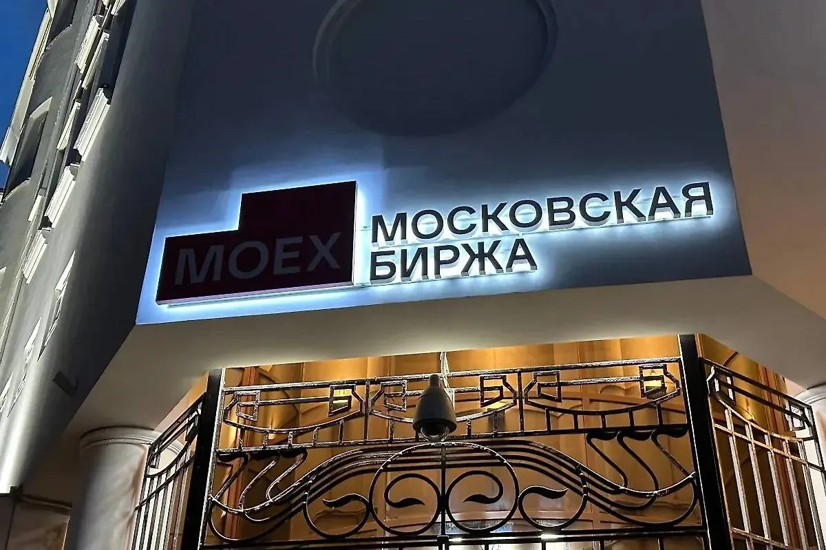 Акции ВТБ упали на Мосбирже на 24%