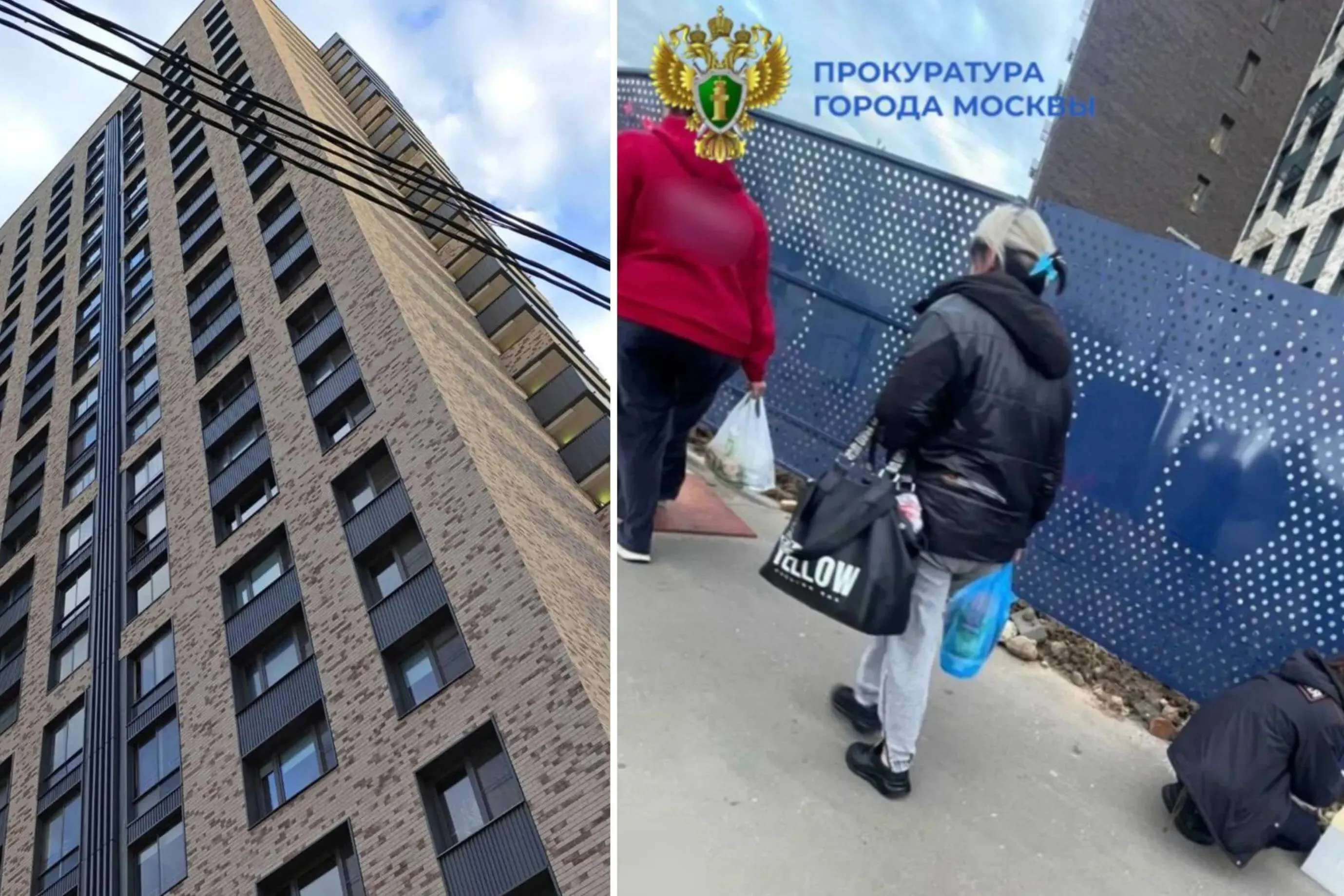 В Москве брошенная с 24 этажа бутылка разбила голову трёхлетней девочке