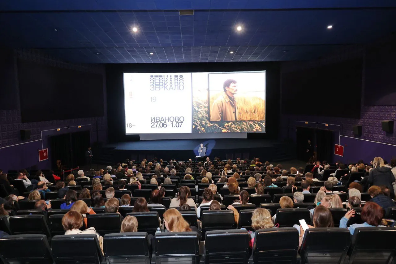 В Иванове прошёл XIX международный кинофорум «Зеркало. Философия Тарковского»