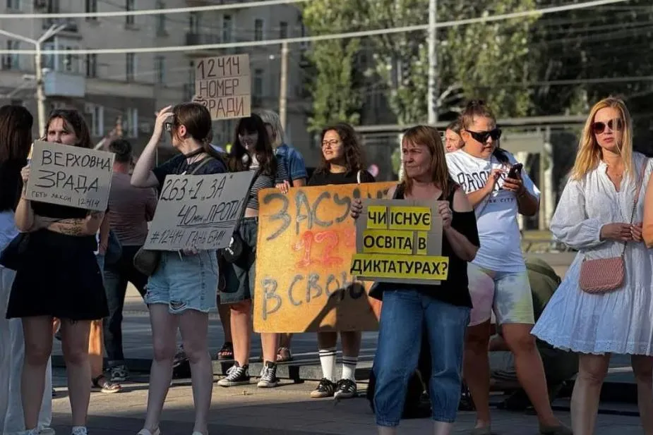 Украинцы вновь вышли на протесты из-за скандального закона Зеленского