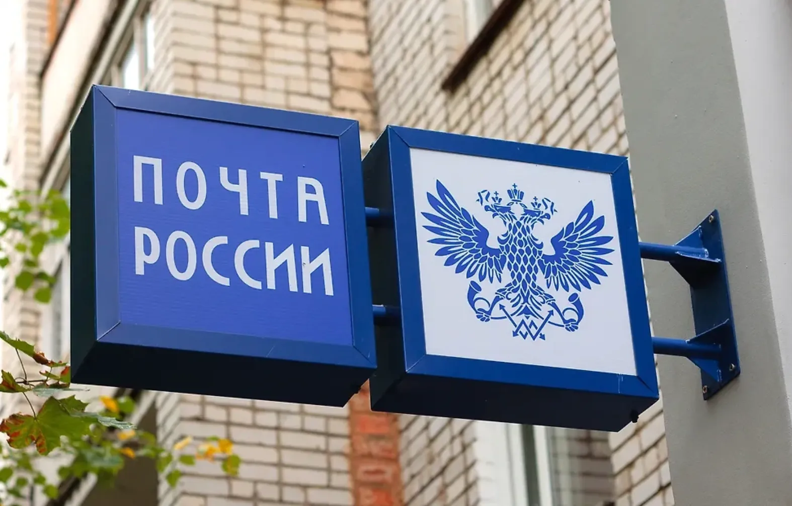 Почту России заподозрили в махинациях с пенсиями